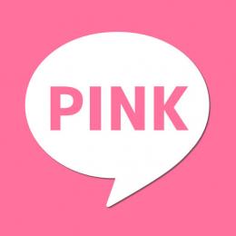 PINK(ピンク)