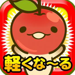 もっさり解消 for iPhone